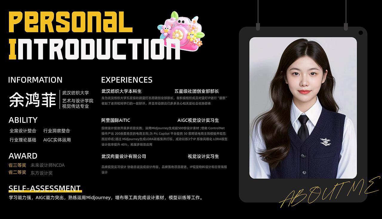 武汉纺织大学丨大二丨视觉传达丨余同学丨向量设计（图ZMzkyODI4MTky） - AI作品 - 站酷设计师武汉向量设计原创素材 - 站酷ZCOOL