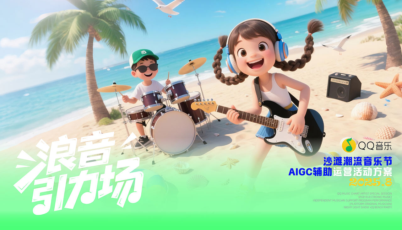 武汉纺织大学丨大二丨视觉传达丨余同学丨向量设计(图ZMzkyODI4MTk2) - AI作品 - 站酷设计师武汉向量设计原创素材 - 站酷ZCOOL