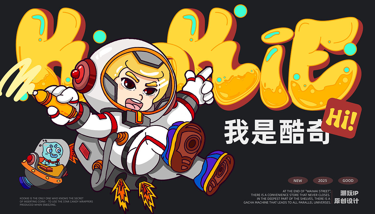 武汉纺织大学丨大二丨视觉传达丨余同学丨向量设计(图ZMzkyODI4MjA0) - AI作品 - 站酷设计师武汉向量设计原创素材 - 站酷ZCOOL
