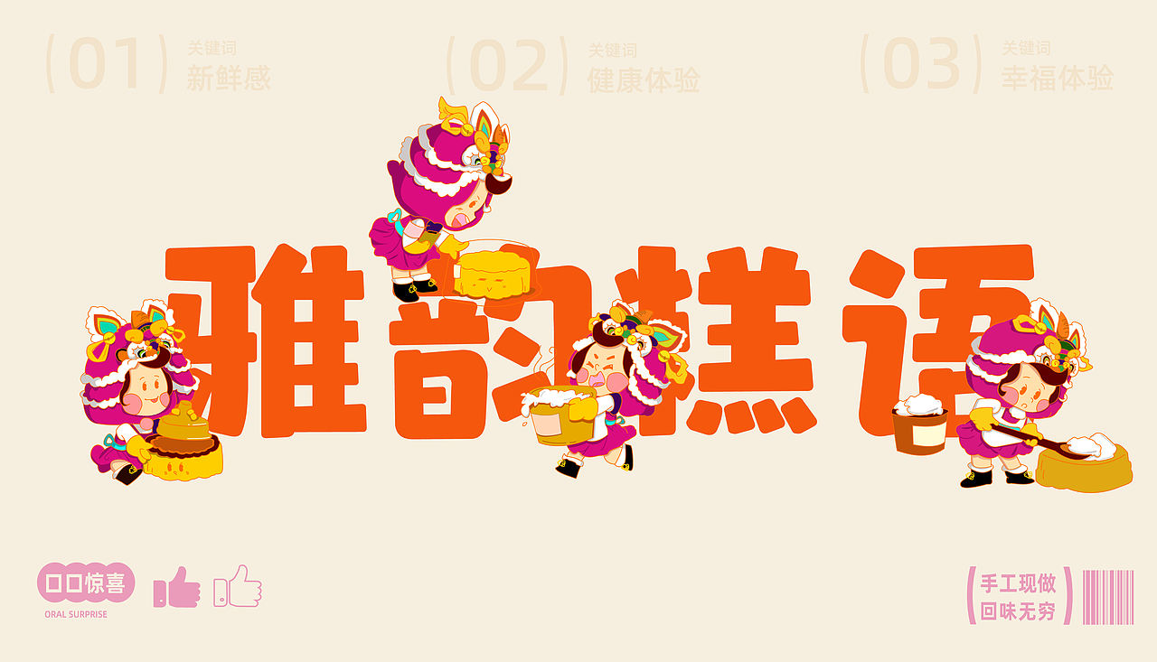 武汉纺织大学丨大二丨视觉传达丨余同学丨向量设计(图ZMzkyODI4MjYw) - AI作品 - 站酷设计师武汉向量设计原创素材 - 站酷ZCOOL