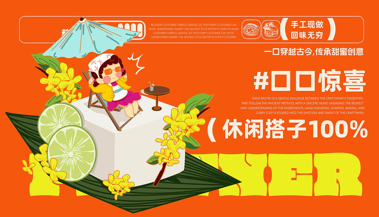 武汉纺织大学丨大二丨视觉传达丨余同学丨向量设计(图ZMzkyODI4Mjc2) - AI作品 - 站酷设计师武汉向量设计原创素材 - 站酷ZCOOL