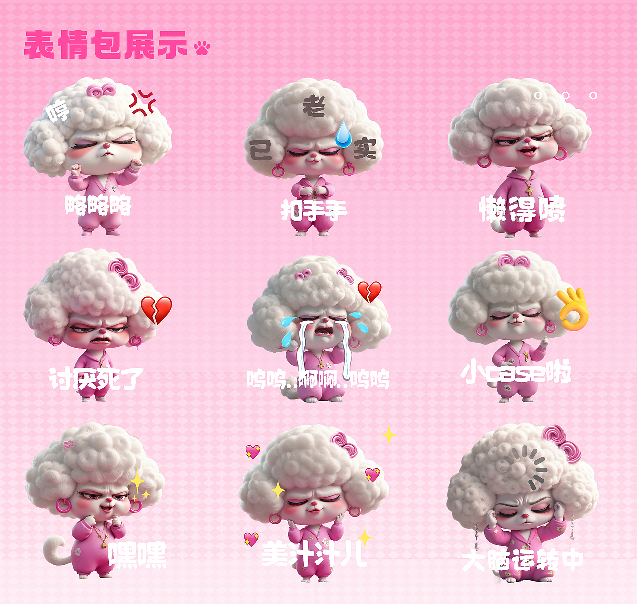 武汉纺织大学丨大二丨视觉传达丨余同学丨向量设计（图ZMzkyODI4MzI0） - AI作品 - 站酷设计师武汉向量设计原创素材 - 站酷ZCOOL