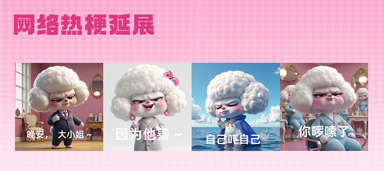 武汉纺织大学丨大二丨视觉传达丨余同学丨向量设计(图ZMzkyODI4MzI4) - AI作品 - 站酷设计师武汉向量设计原创素材 - 站酷ZCOOL