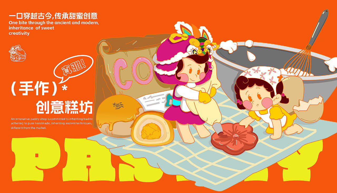 武汉纺织大学丨大二丨视觉传达丨余同学丨向量设计(图ZMzkyODI4MjY4) - AI作品 - 站酷设计师武汉向量设计原创素材 - 站酷ZCOOL