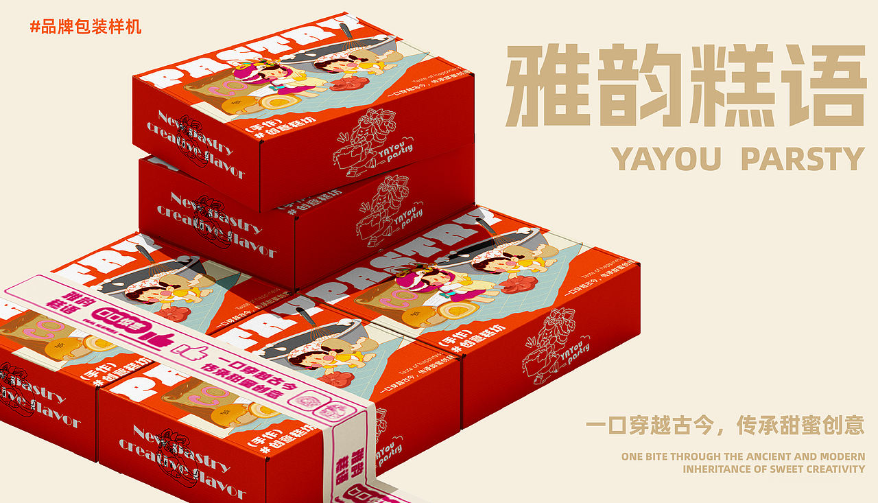 武汉纺织大学丨大二丨视觉传达丨余同学丨向量设计(图ZMzkyODI4Mjg0) - AI作品 - 站酷设计师武汉向量设计原创素材 - 站酷ZCOOL