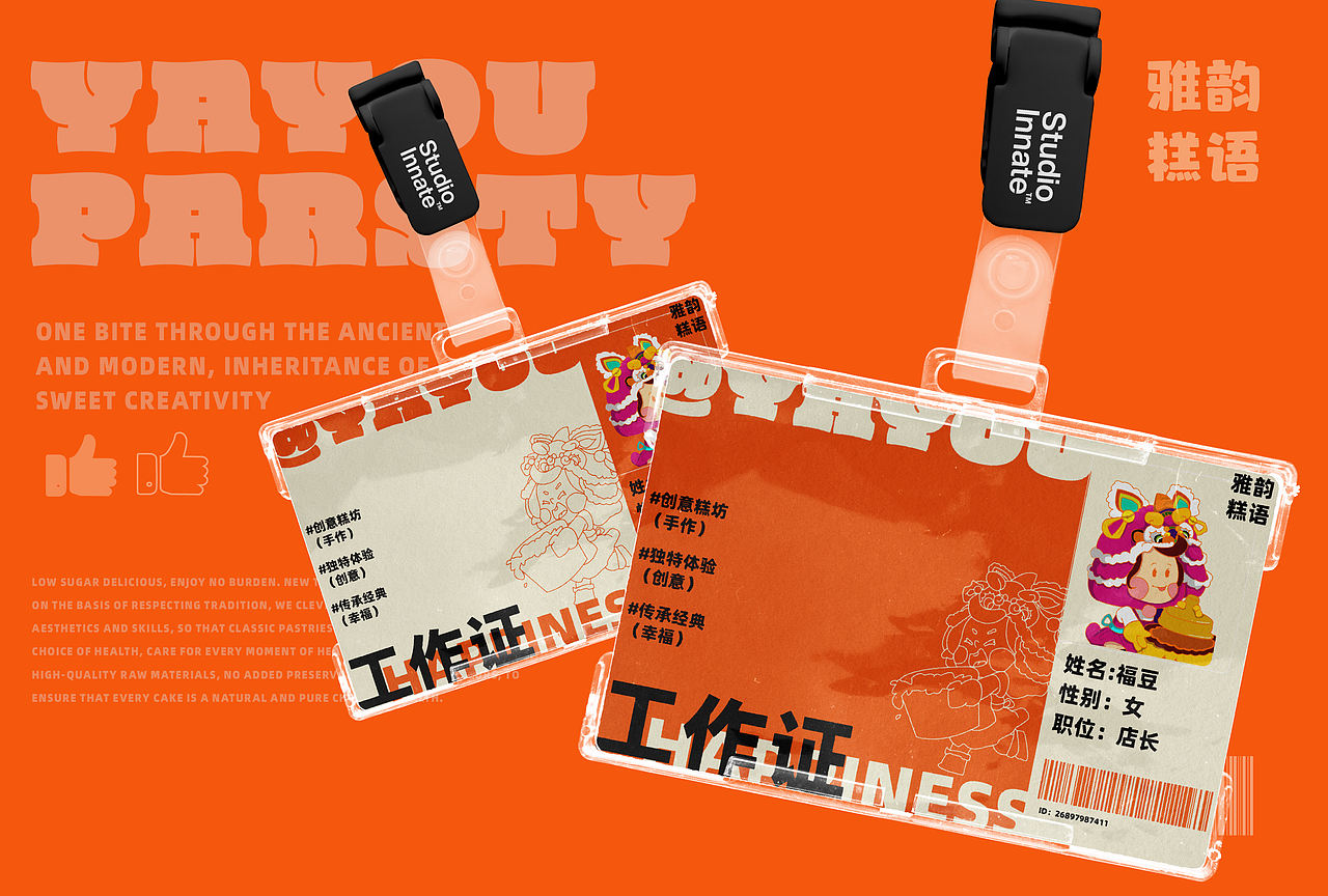 武汉纺织大学丨大二丨视觉传达丨余同学丨向量设计(图ZMzkyODI4Mjky) - AI作品 - 站酷设计师武汉向量设计原创素材 - 站酷ZCOOL