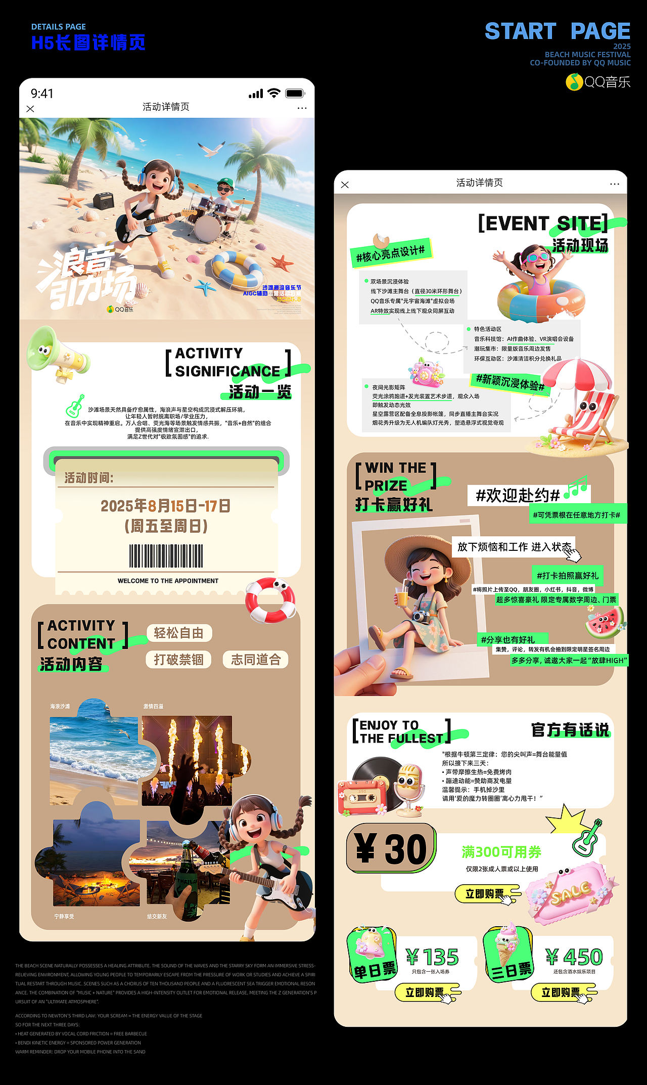 武汉纺织大学丨大二丨视觉传达丨余同学丨向量设计(图ZMzkyODI4MzY4) - AI作品 - 站酷设计师武汉向量设计原创素材 - 站酷ZCOOL