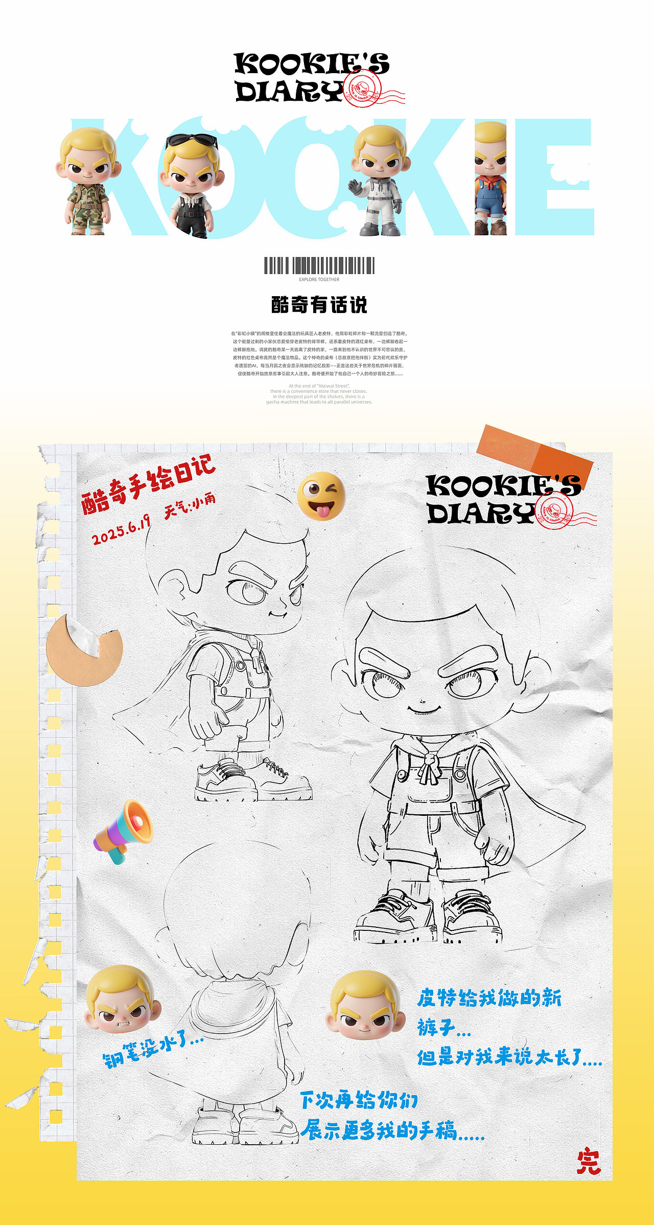 武汉纺织大学丨大二丨视觉传达丨余同学丨向量设计(图ZMzkyODI4Mzgw) - AI作品 - 站酷设计师武汉向量设计原创素材 - 站酷ZCOOL