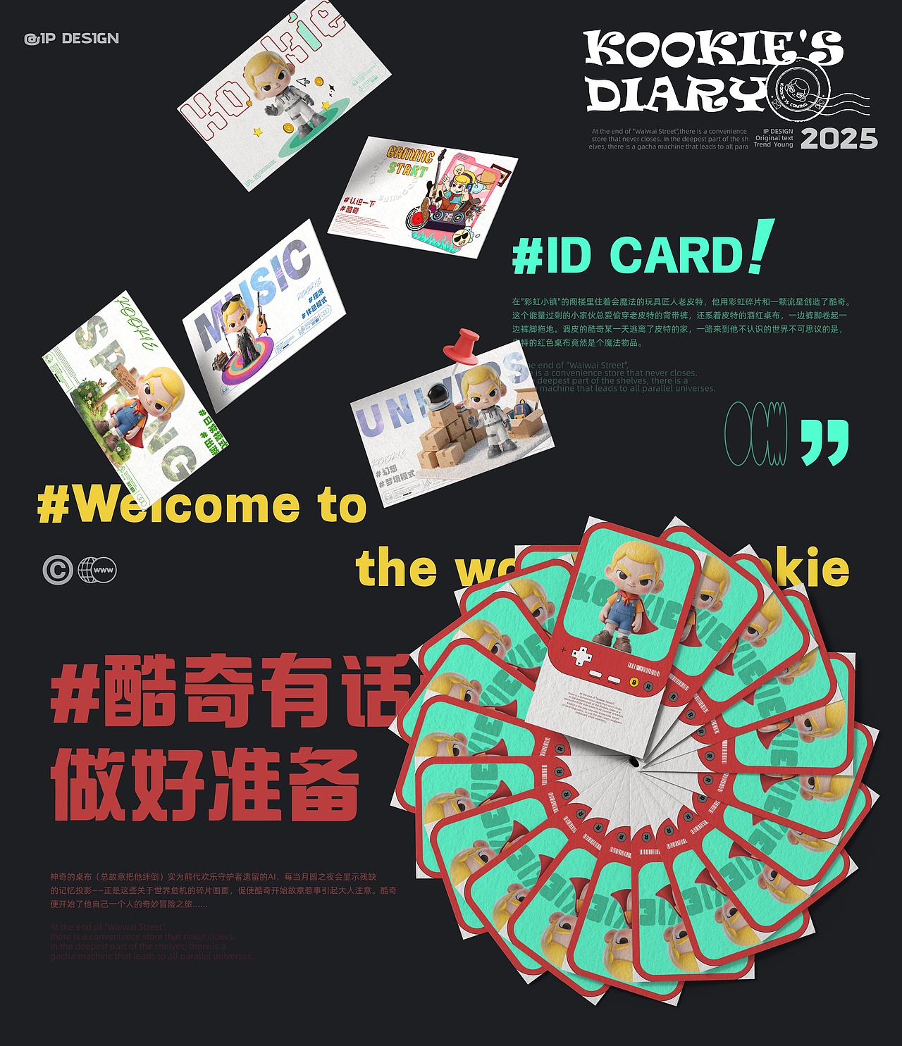 武汉纺织大学丨大二丨视觉传达丨余同学丨向量设计（图ZMzkyODI4NDYw） - AI作品 - 站酷设计师武汉向量设计原创素材 - 站酷ZCOOL