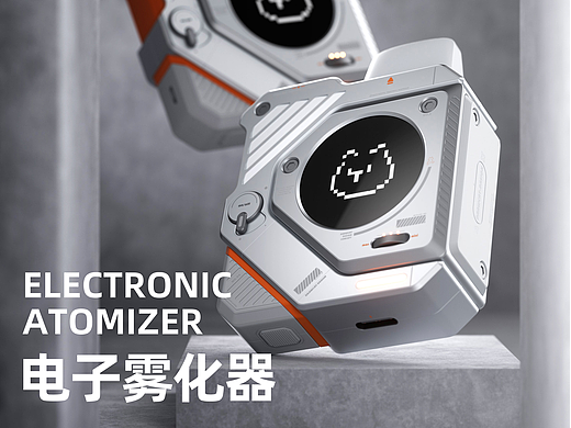 雾化器设计 | Atomizer design