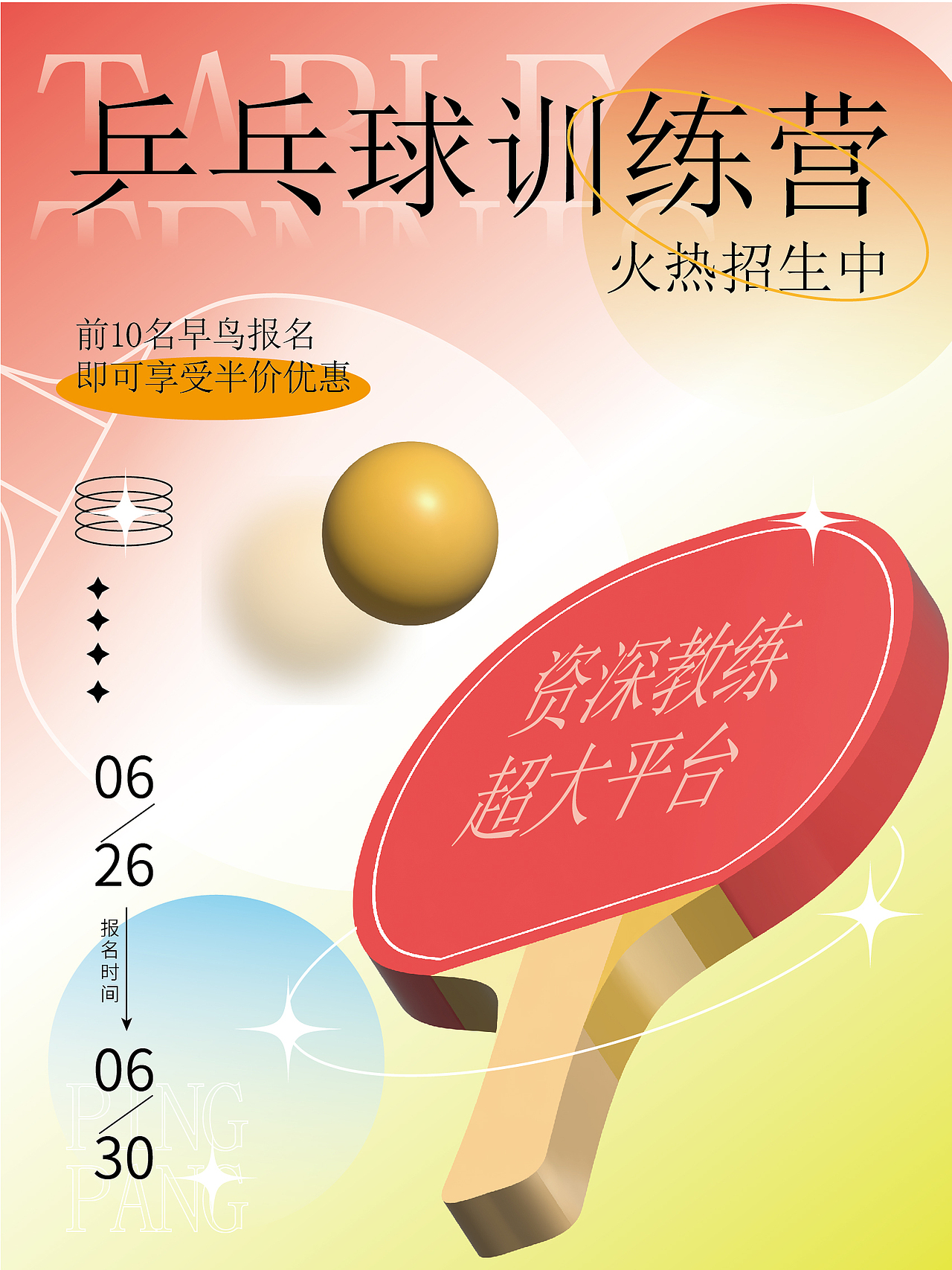 海报设计-居安思危 不进则退 无患则安 无损则全（图ZMzkyODMyOTI4） - 海报 - 站酷设计师沙僧SEA原创素材 - 站酷ZCOOL