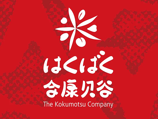 Hakubaku x Dūco Design