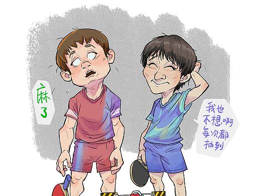 张本智和 户上隼辅