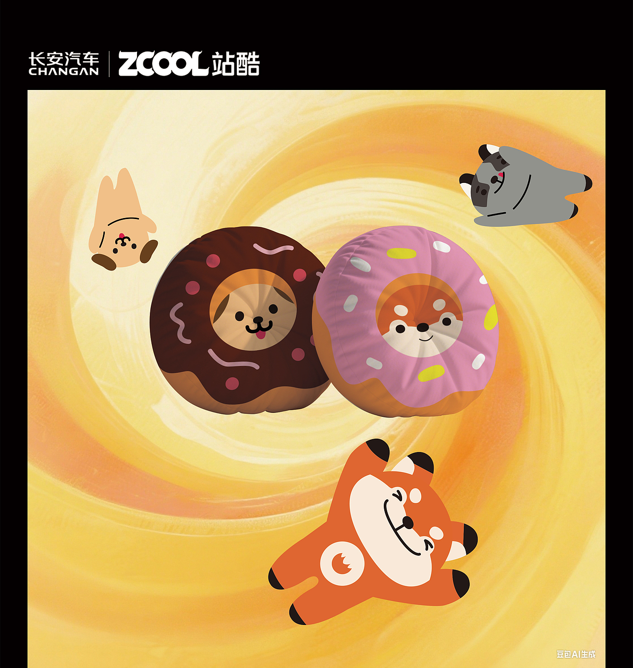 萌宠甜甜圈奇遇记（图ZMzkyODM2MDEy） - 其他平面 - 站酷设计师FunTime乐趣原创素材 - 站酷ZCOOL