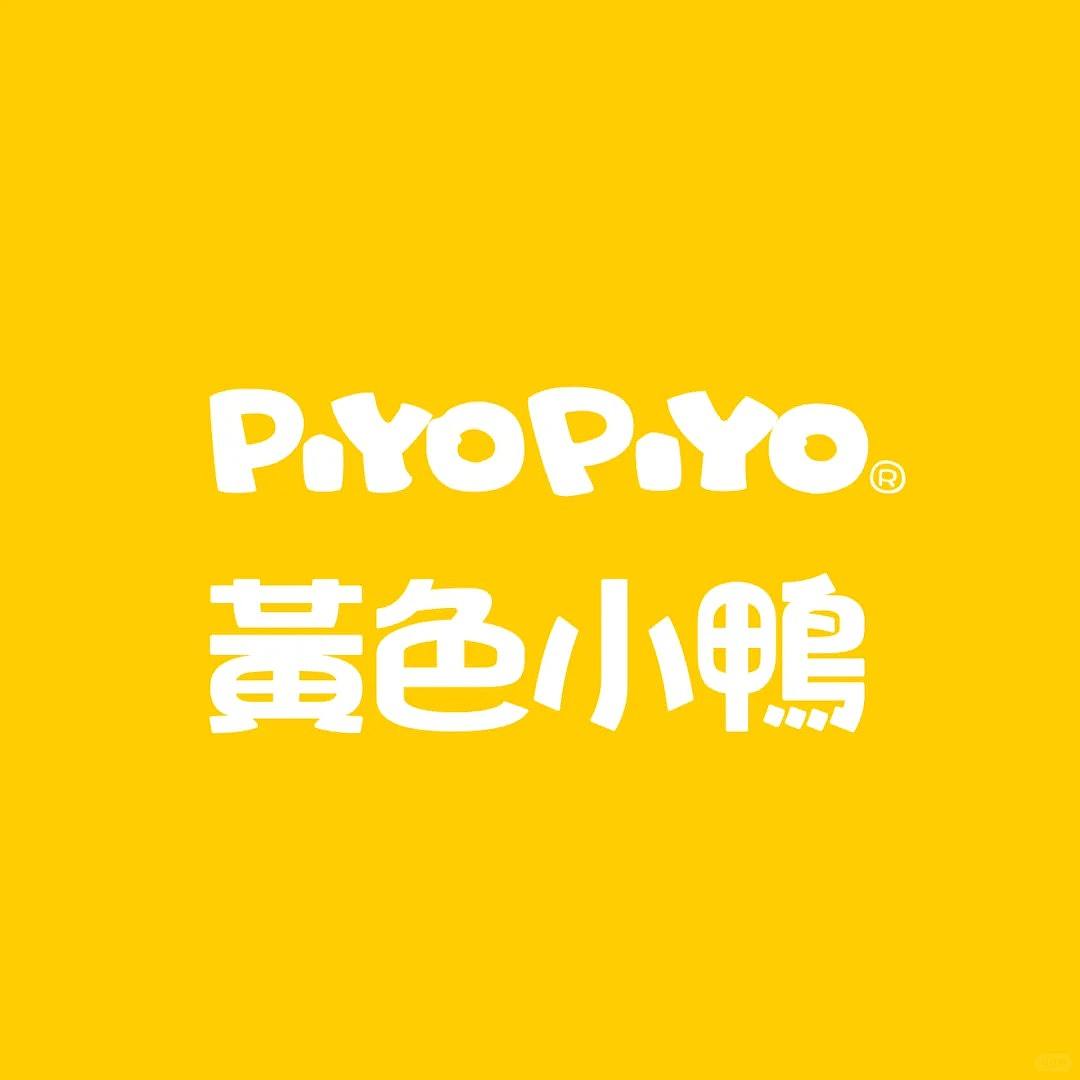 黃色小鴨 x Dūco Design（图ZMzkyODM2MTk2） - 品牌 - 站酷设计师DucoDesign原创素材 - 站酷ZCOOL