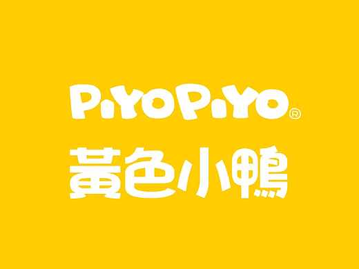 黃色小鴨 x Dūco Design