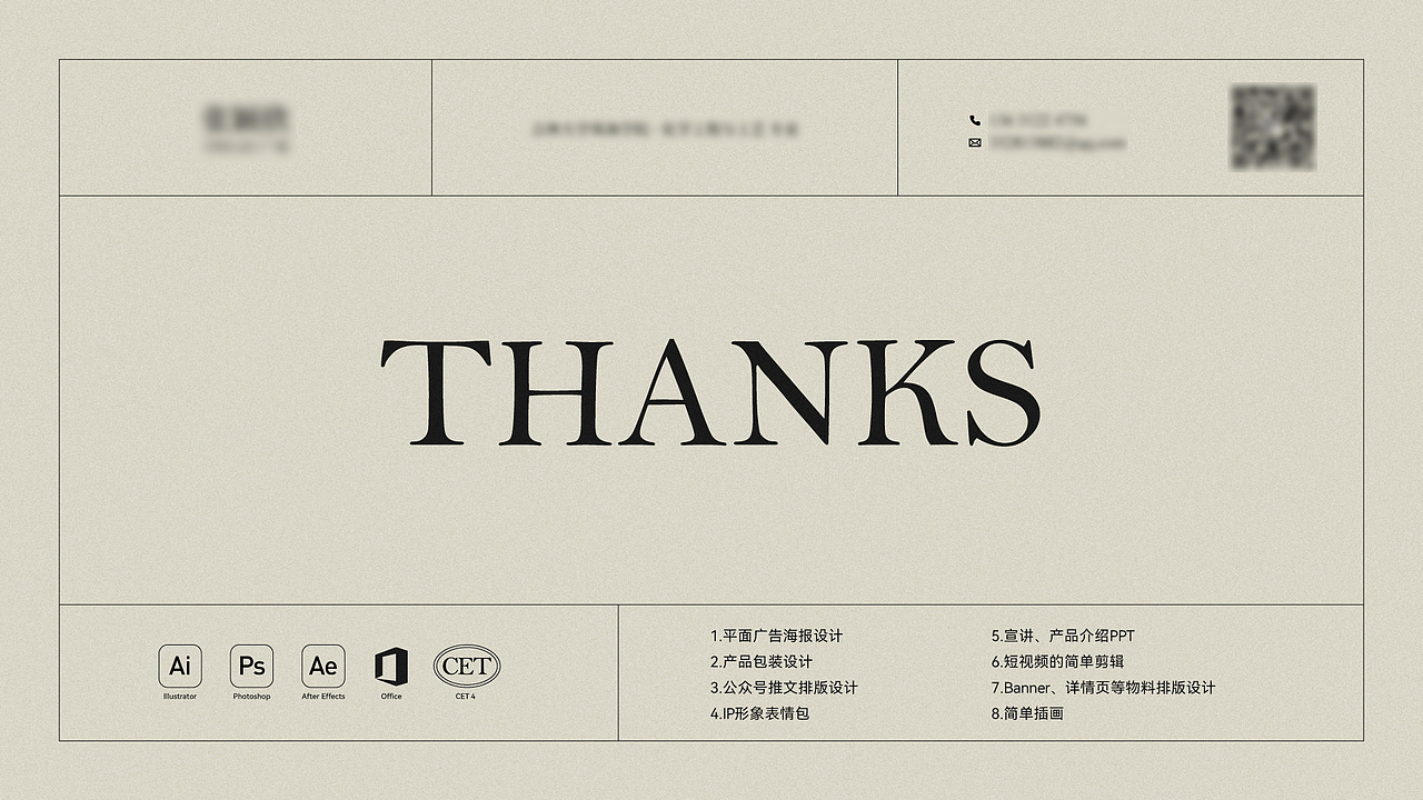 【作品集】2023-2024（图ZMzkyODM4NzQ4） - 其他平面 - 站酷设计师张影星原创素材 - 站酷ZCOOL