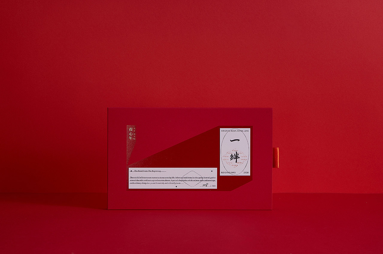 一絆-孜心年手信（圖ZMzkyODM5MDUy） - 包裝 - 站酷設計師雲(yún)RaiN原創(chuàng)素材 - 站酷ZCOOL