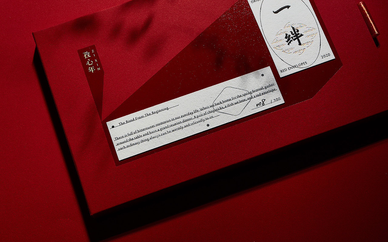 一絆-孜心年手信（圖ZMzkyODM5MDU2） - 包裝 - 站酷設計師雲(yún)RaiN原創(chuàng)素材 - 站酷ZCOOL