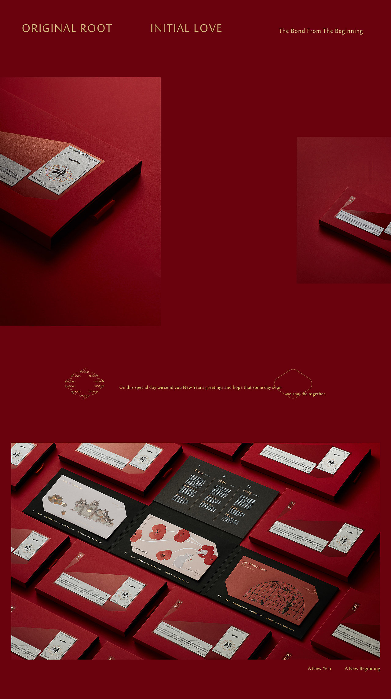 一絆-孜心年手信（圖ZMzkyODM5MDYw） - 包裝 - 站酷設計師雲(yún)RaiN原創(chuàng)素材 - 站酷ZCOOL