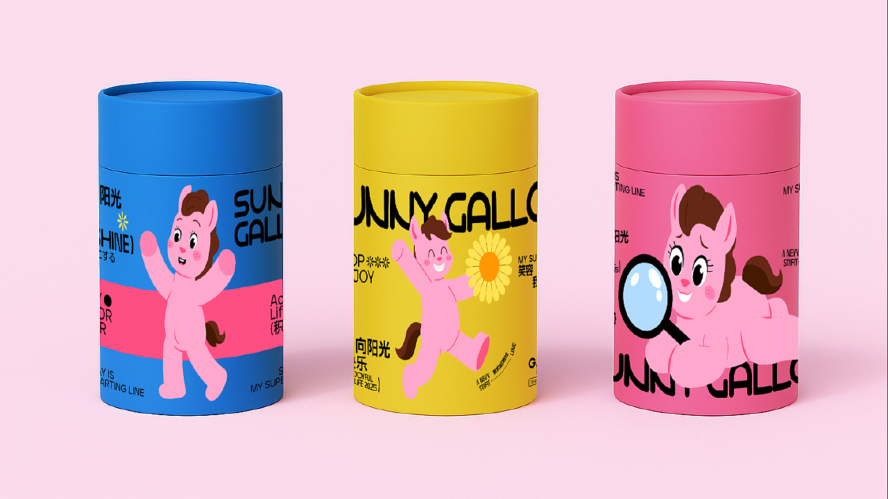 SUNNY GALLOP阳光小马品牌提案（图ZMzkyODQyNjg0） - 品牌 - 站酷设计师艳子设计原创素材 - 站酷ZCOOL