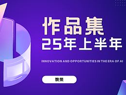 数据分析设计思考（营销BI报表）