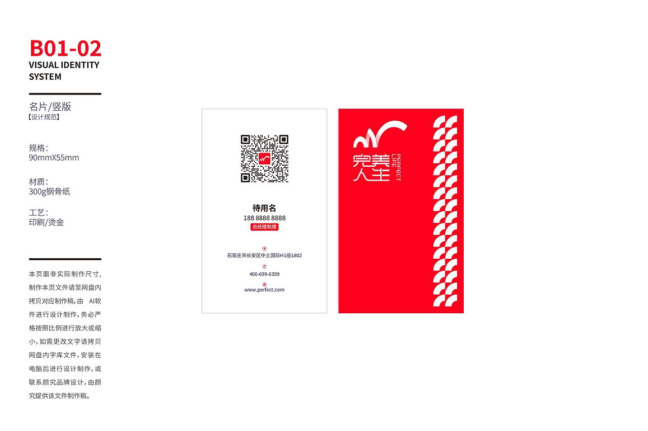 商业地产VI品牌全案设计（图ZMzkyODQzMzY0） - 品牌 - 站酷设计师Leon李昂原创素材 - 站酷ZCOOL