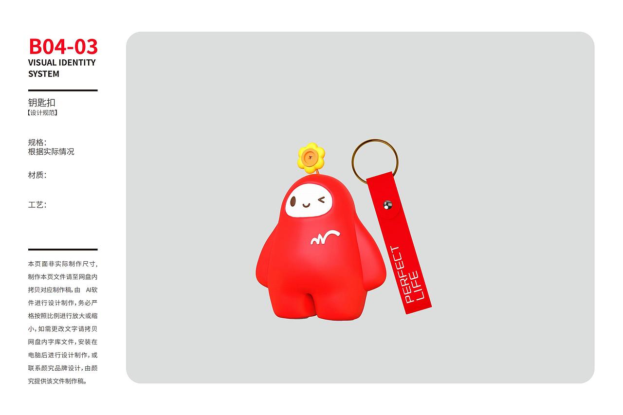 商业地产VI品牌全案设计（图ZMzkyODQzNTMy） - 品牌 - 站酷设计师Leon李昂原创素材 - 站酷ZCOOL