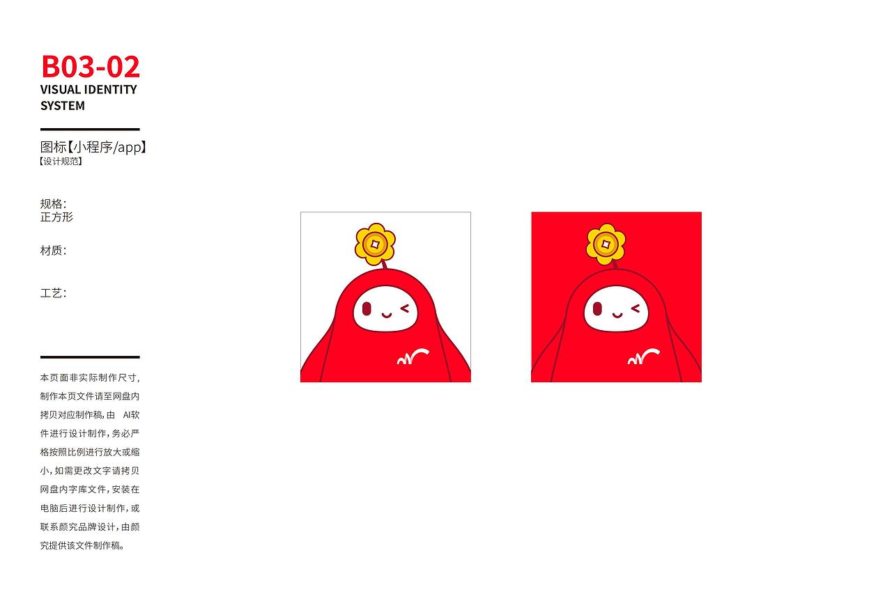 商业地产VI品牌全案设计（图ZMzkyODQzNTA4） - 品牌 - 站酷设计师Leon李昂原创素材 - 站酷ZCOOL