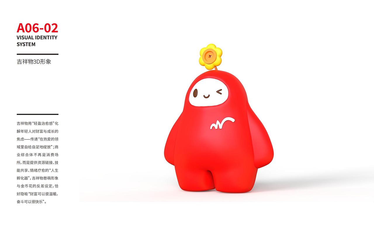 商业地产VI品牌全案设计（图ZMzkyODQzMzIw） - 品牌 - 站酷设计师Leon李昂原创素材 - 站酷ZCOOL
