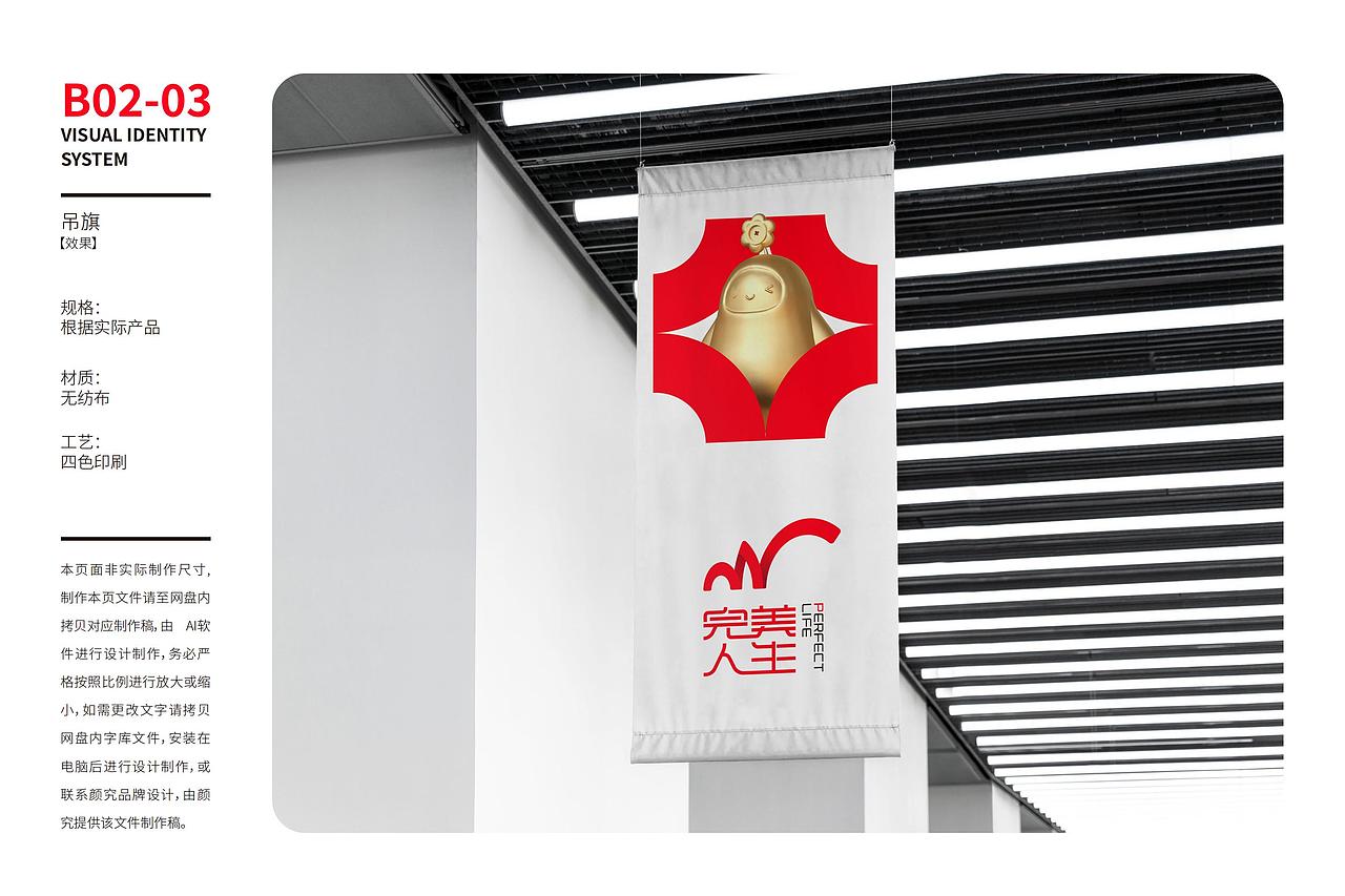 商业地产VI品牌全案设计（图ZMzkyODQzNDY0） - 品牌 - 站酷设计师Leon李昂原创素材 - 站酷ZCOOL