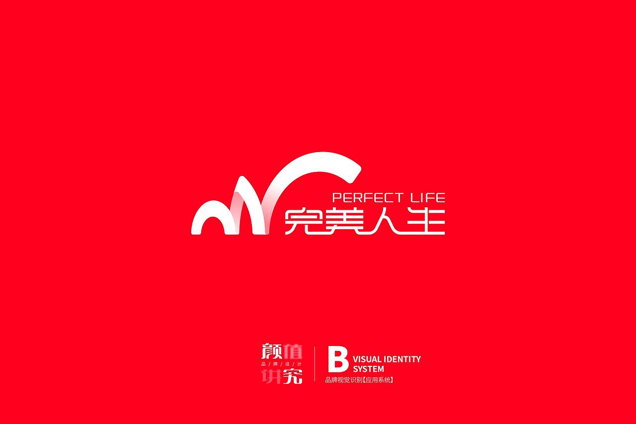 商业地产VI品牌全案设计（图ZMzkyODQzMzQ4） - 品牌 - 站酷设计师Leon李昂原创素材 - 站酷ZCOOL