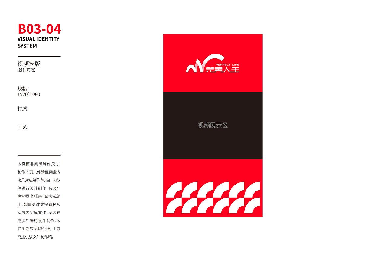 商业地产VI品牌全案设计（图ZMzkyODQzNTE2） - 品牌 - 站酷设计师Leon李昂原创素材 - 站酷ZCOOL
