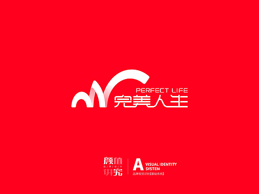 商业地产VI品牌全案设计