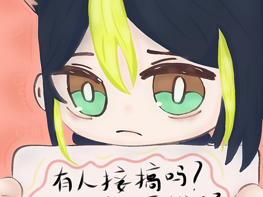 提纳里