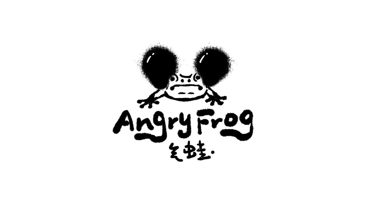 没有技巧，全靠乱搞，越丑越有味~有手就行（图ZMzkyODQ0MTU2） - Logo - 站酷设计师文民杰原创素材 - 站酷ZCOOL