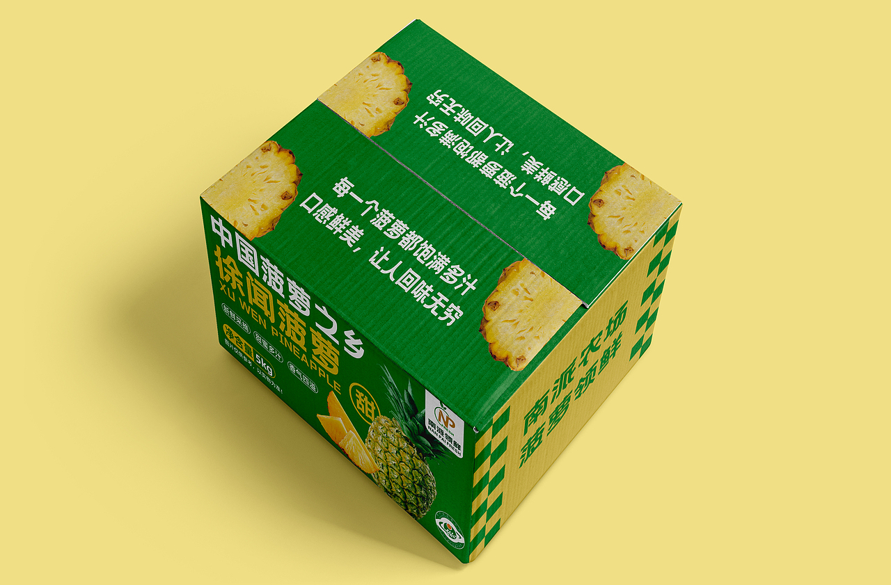 菠萝水果外箱包装设计