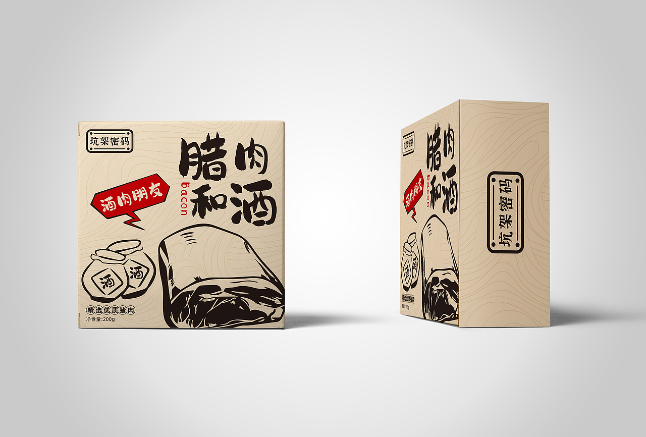 腊肉腊制品食品外盒包装设计
