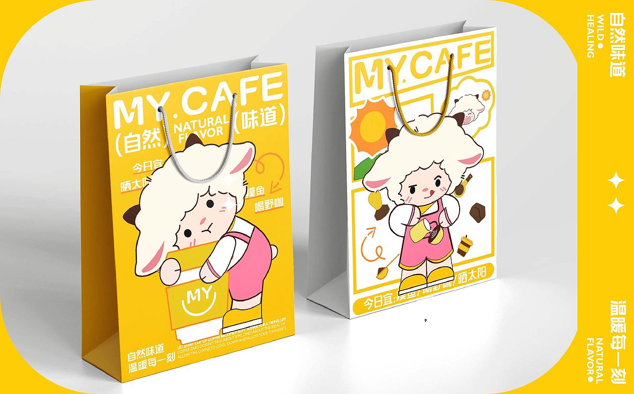 咩野咖|咖啡品牌全案