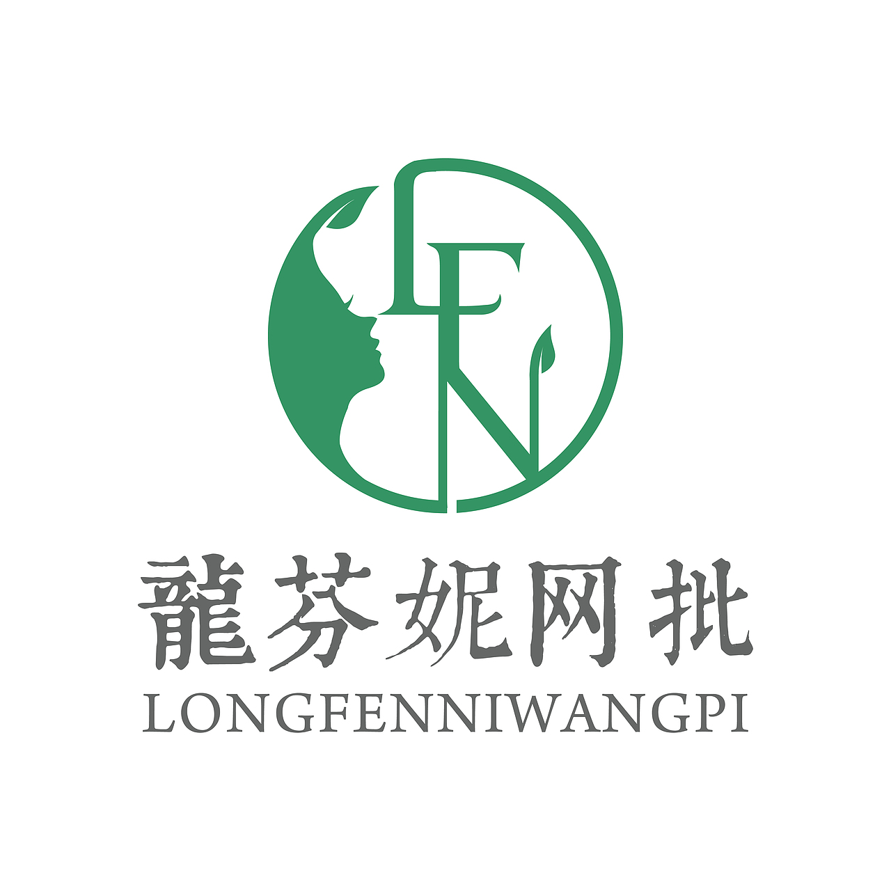 假发网线产品批发行业商标标志logo设计