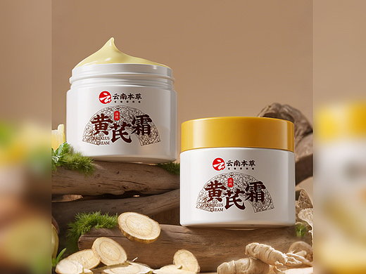 美妆建模渲染，中药风格的，和液体