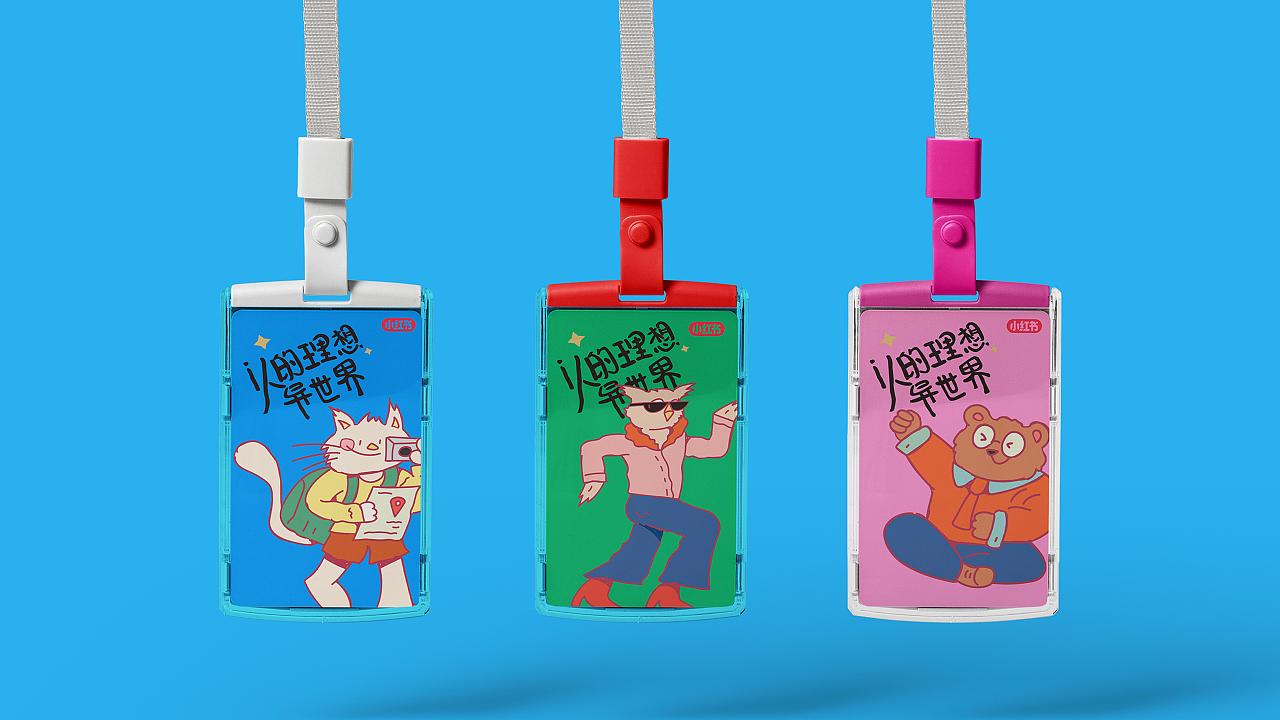 小红书｜i人的理想异世界 主视觉kv（图ZMzkyODU2ODg4） - 商业插画 - 站酷设计师BlueClass原创素材 - 站酷ZCOOL