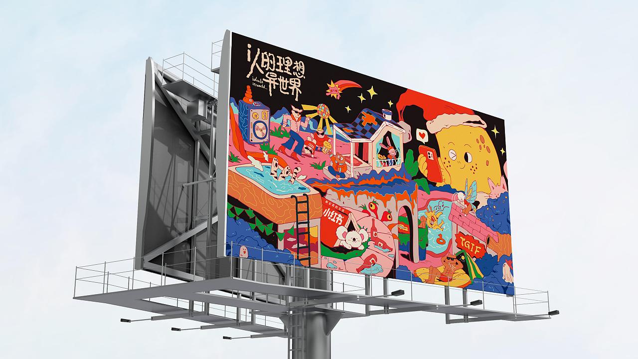 小红书｜i人的理想异世界 主视觉kv（图ZMzkyODU2OTA4） - 商业插画 - 站酷设计师BlueClass原创素材 - 站酷ZCOOL