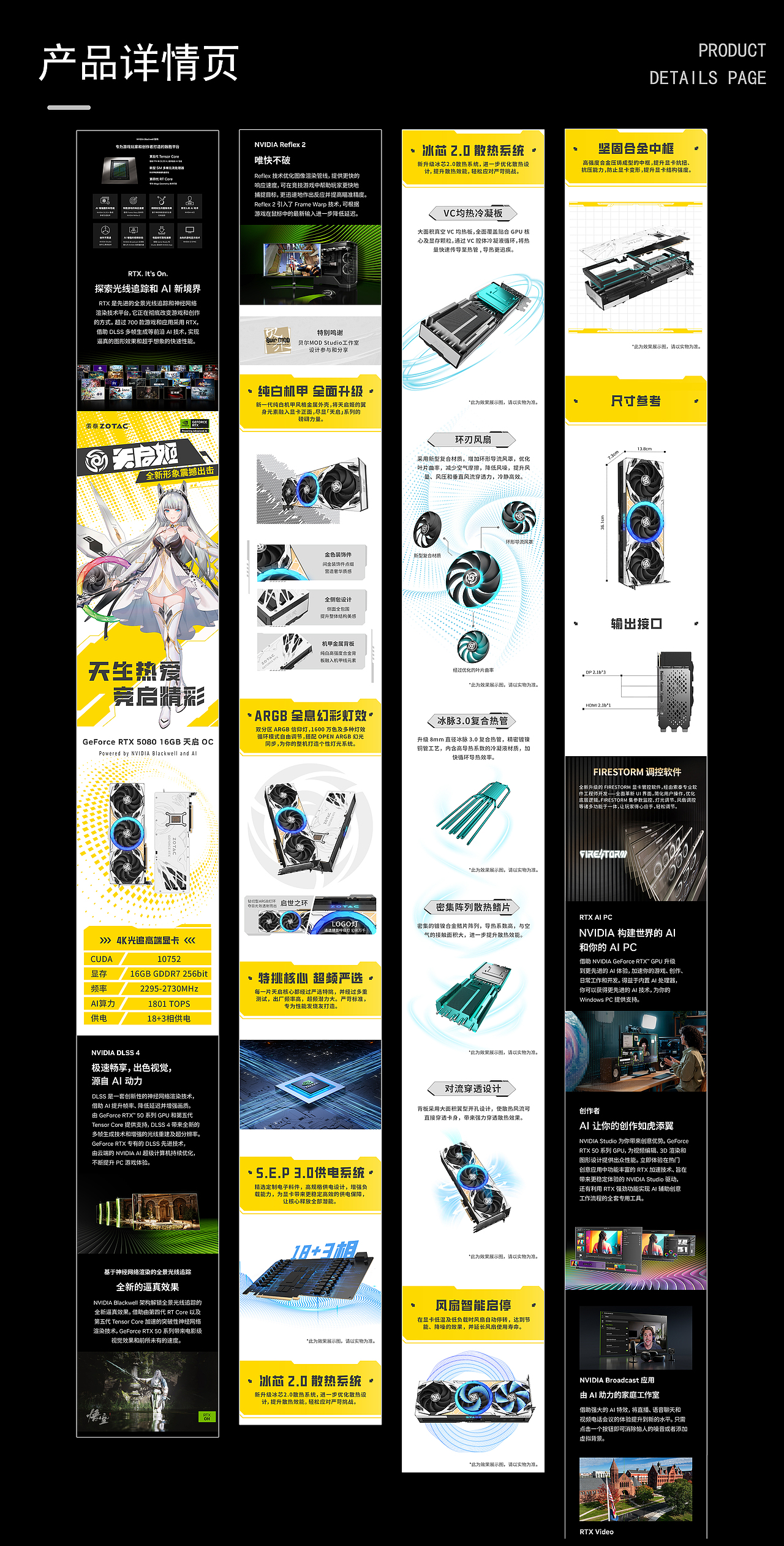 ZOTAC索泰-产品渲染合集（图ZMzkyODU5MzQw） - 产品 - 站酷设计师CotyNong原创素材 - 站酷ZCOOL