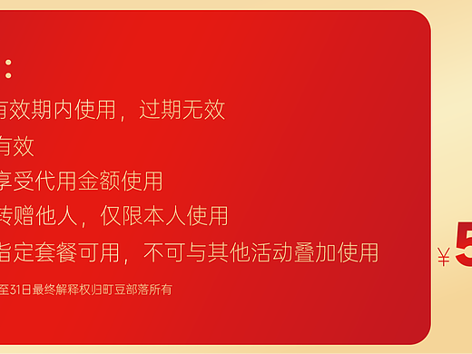 #周年庆#电玩城#电玩城周年庆#电玩城物料#线下物料