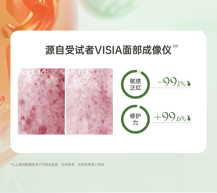 价值1万3千多的控油清肌精华液详情页是怎么样的呢?