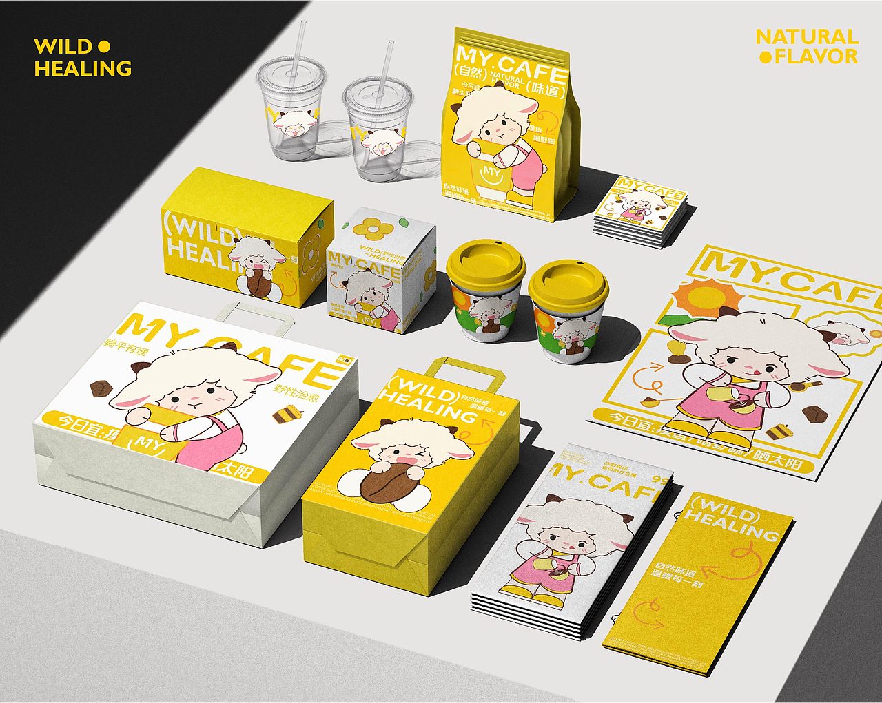 咩野咖|咖啡品牌全案