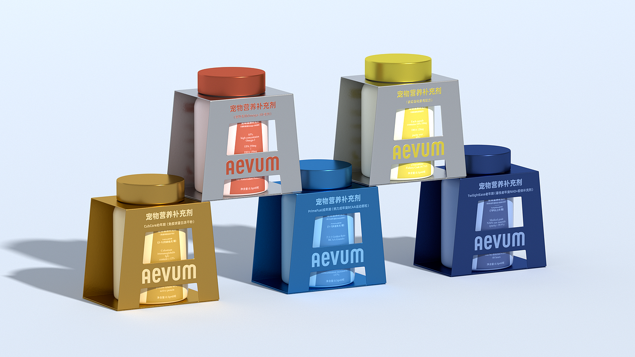 aevum宠物洗护&保健品品牌包装设计（图ZMzkyODY0NDA4） - 品牌 - 站酷设计师443XStudio原创素材 - 站酷ZCOOL