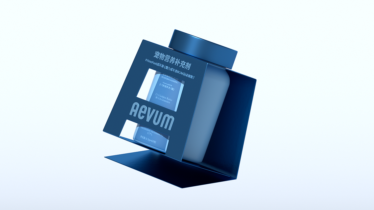 aevum宠物洗护&保健品品牌包装设计（图ZMzkyODY0OTA4） - 品牌 - 站酷设计师443XStudio原创素材 - 站酷ZCOOL