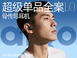 详情页2